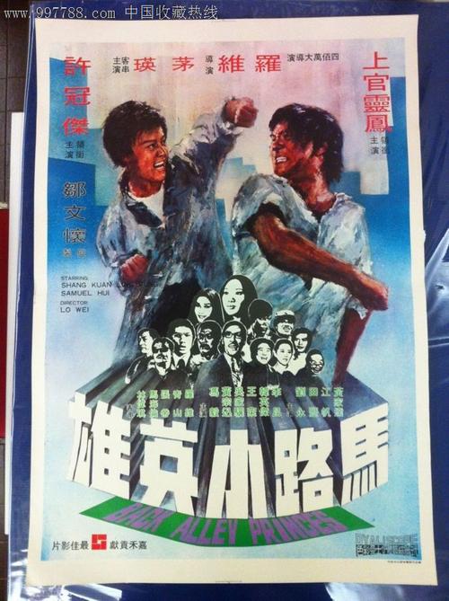 中国刑事警察学院毕业证补办